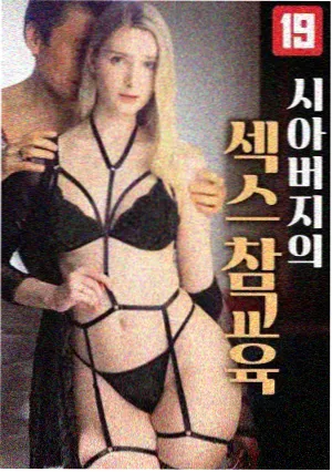 悬案电视剧海报