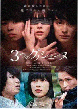 家事法庭电视剧海报