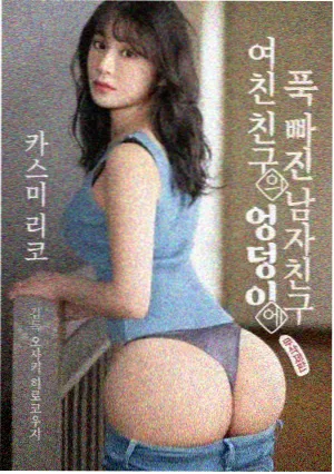 低智商犯罪电视剧海报
